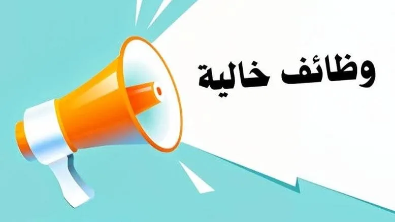 مديرية العمل تعلن عن توفير 945 فرصة عمل بالقليوبية - صور