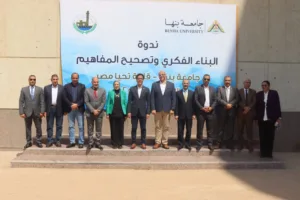 محافظ القليوبية ورئيس جامعة بنها يشهدان ندوة عن "البناء الفكري وتصحيح المفاهيم"