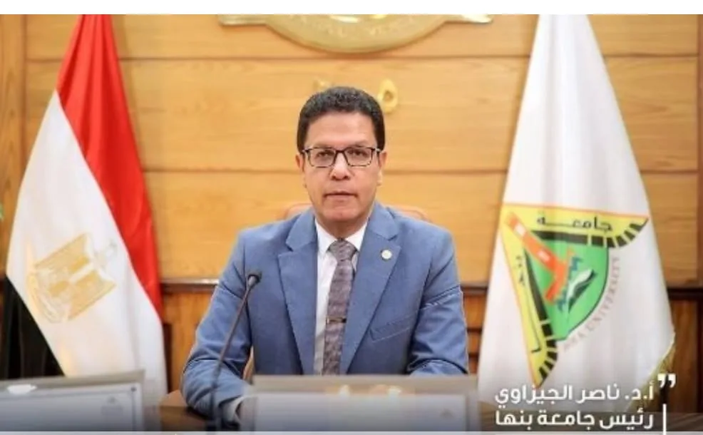 بقيادة "الجيزاوي".. جامعة بنها تطلق النسخة الرابعة من مؤتمر الدراسات العليا في العلوم التطبيقية