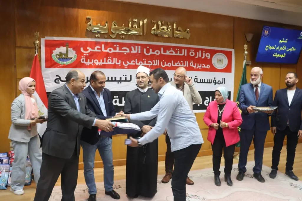 محافظ القليوبية يُسلِم ملابس الإحرام لحجاج الجمعيات الأهلية - صور