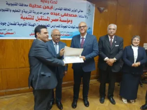 محافظ القليوبية يشارك في تكريم أعضاء ورؤساء أقسام إدارة الجودة بمديرية التربية والتعليم