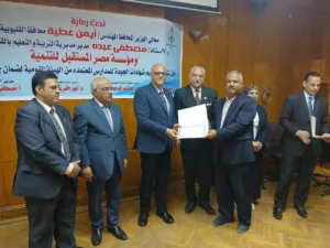 محافظ القليوبية يشارك في تكريم أعضاء ورؤساء أقسام إدارة الجودة بمديرية التربية والتعليم