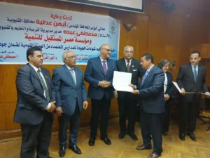 محافظ القليوبية يشارك في تكريم أعضاء ورؤساء أقسام إدارة الجودة بمديرية التربية والتعليم