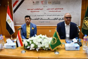 وزير الشباب والرياضة في ملتقى حواري مع الكيانات الشبابية - صور