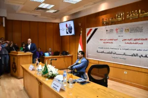 وزير الشباب والرياضة في ملتقى حواري مع الكيانات الشبابية - صور