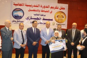 محافظ القليوبية يكرم خريجات دورة الخياطة بشبرا الخيمة - صور