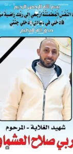 جنايات بنها تنظر أولى جلسات محاكمة المتهم بقتل صاحب محل دواجن
