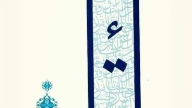 دورات للخط العربي ضمن الانشطة الصيفية بمدارس الشبان الخاصة ببنها تعرف علي التفاصيل