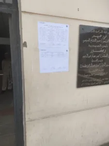 استبعاد اثنين من المرشحين لانتخابات الشيوخ بالقليوبية