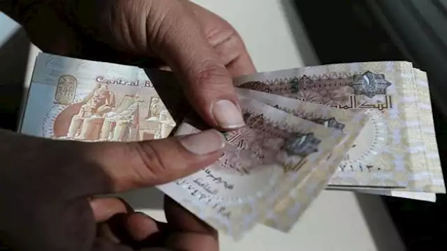 شهادات الادخار تعيد الجنيه المصري إلى صدارة خيارات الاستثمار.. 9 بنوك تتنافس بعوائد مرتفعة شهادات الادخار تعيد الجنيه المصري إلى صدارة خيارات الاستثمار.. 9 بنوك تتنافس بعوائد مرتفعة