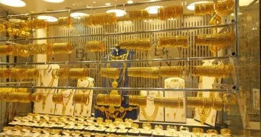 ارتفاع محدود في أسعار الذهب بمصر ارتفاع محدود في أسعار الذهب بمصر