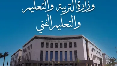 التعليم العالي تعلن الأماكن الشاغرة بالمرحلة الثانية للشعب العلمية "نظام حديث"