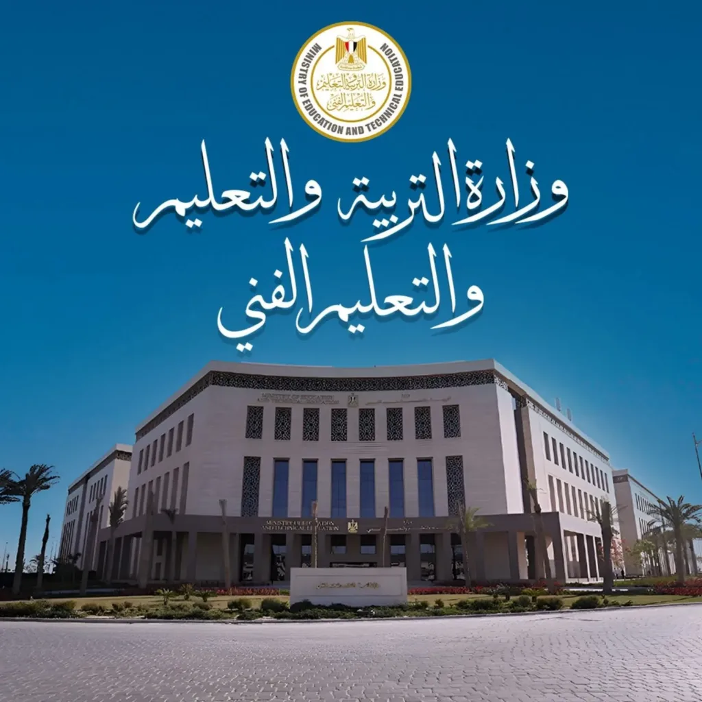 التعليم العالي تعلن الأماكن الشاغرة بالمرحلة الثانية للشعب العلمية "نظام حديث" التعليم العالي تعلن الأماكن الشاغرة بالمرحلة الثانية للشعب العلمية "نظام حديث"