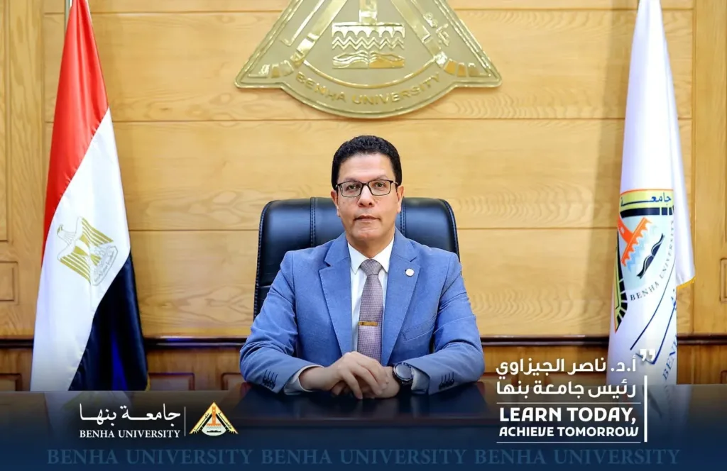 رئيس جامعة بنها يصدر عددًا من القرارات والتكليفات الجديدة داخل وحدات ومراكز الجامعة