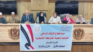 "إعلام القليوبية" ينظم ندوة عن أهمية المشاركة في الانتخابات البرلمانية