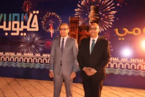 القليوبية تحتفل بالعيد القومي الـ157 من داخل قصر محمد علي بشبرا الخيمة