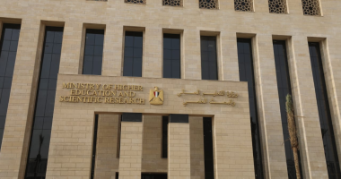 75 رغبة لطلاب الدور الثاني بالثانوية العامة عبر موقع التنسيق الإلكتروني 75 رغبة لطلاب الدور الثاني بالثانوية العامة عبر موقع التنسيق الإلكتروني