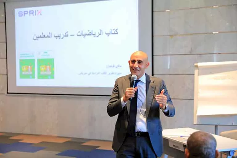 التعاون المصري الياباني يثمر عن منهج رياضيات جديد للمرحلة الابتدائية