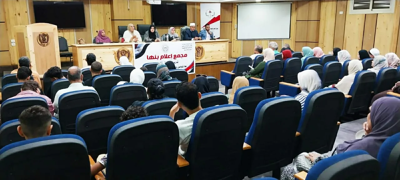 الشباب في مواجهة التحولات الرقمية.. ندوة بالقليوبية تحذر من مخاطر منصات التواصل الاجتماعي