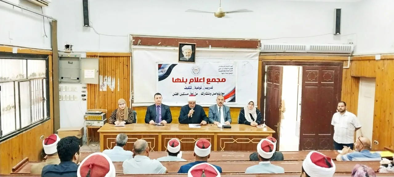 ندوة بالقليوبية تؤكد: الكلمة أقوى من السلاح في معركة الوعي ندوة بالقليوبية تؤكد: الكلمة أقوى من السلاح في معركة الوعي