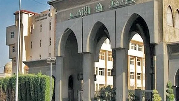 جامعة الأزهر تعلن موعد التنسيق 2025.. مفاجآت للطلاب بكليات نوعية وبرامج حديثة جامعة الأزهر تعلن موعد التنسيق 2025.. مفاجآت للطلاب بكليات نوعية وبرامج حديثة