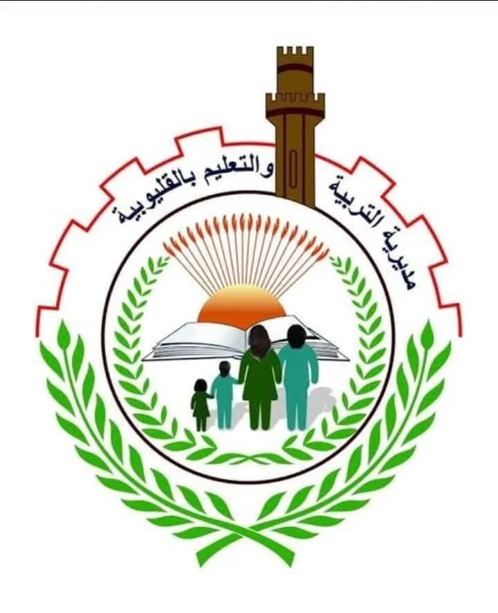 السر في كتب المستوي الرفيع ،وزارة التعليم توضح تعليمات للمدارس الخاصة والرسمية لغات
