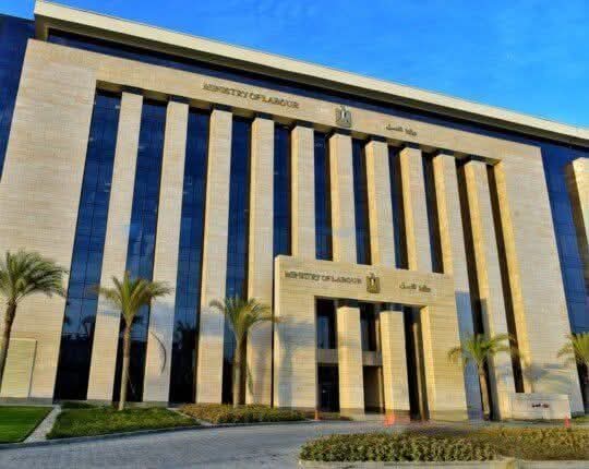 وزارة العمل: احتمال توقف بعض الخدمات الإلكترونية.. تعرف علي السبب وزارة العمل: احتمال توقف بعض الخدمات الإلكترونية.. تعرف علي السبب
