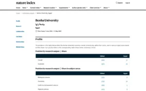 جامعة بنها تحقق قفزة نوعية في مؤشر نيتشر العالمي للأبحاث وتتقدم 16 مركزًا محليًا