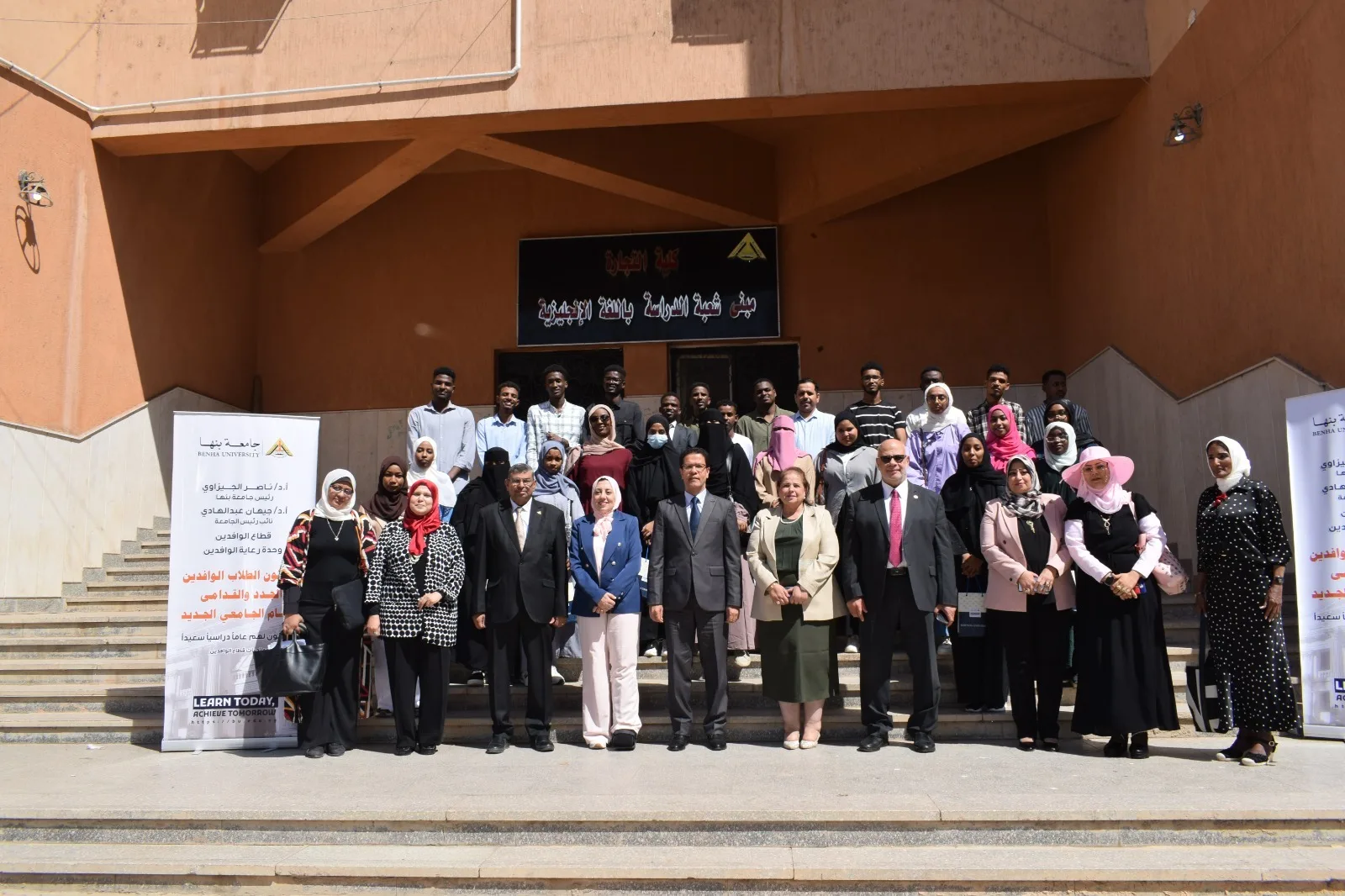 رئيس جامعة بنها يلتقي الطلاب الوافدين: حقوقكم كاملة مثل زملائكم المصريين رئيس جامعة بنها يلتقي الطلاب الوافدين: حقوقكم كاملة مثل زملائكم المصريين
