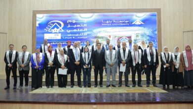 جامعة بنها تحتفل بيوم التميز العلمي في دورته الحادية عشرة جامعة بنها تحتفل بيوم التميز العلمي في دورته الحادية عشرة