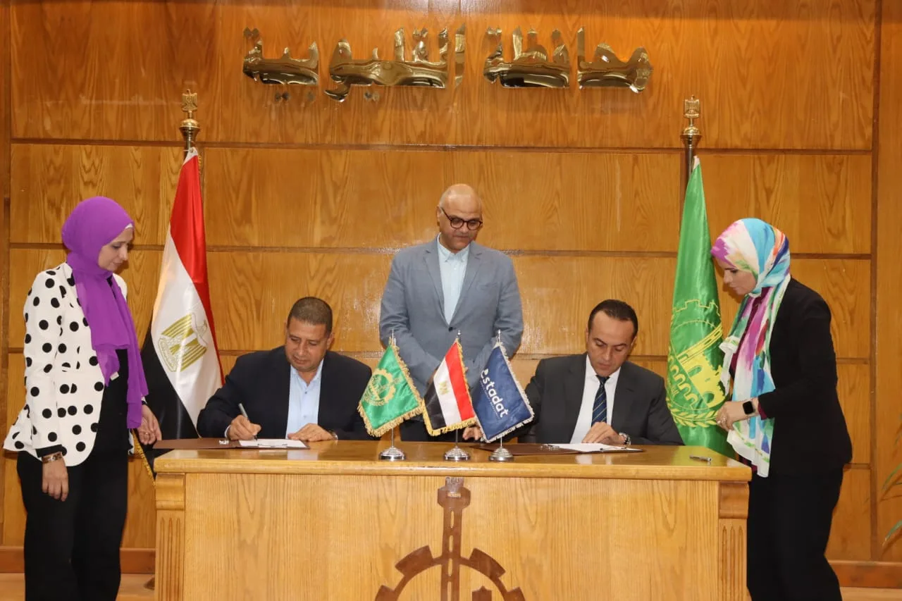 محافظ القليوبية يوقّع بروتوكول تعاون مع شركة إستادات لتطوير استاد بنها الرياضي وتحويله لمركز متكامل لخدمة المواطنين محافظ القليوبية يوقّع بروتوكول تعاون مع شركة إستادات لتطوير استاد بنها الرياضي وتحويله لمركز متكامل لخدمة المواطنين