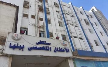 فريق طبي بمستشفى الأطفال التخصصي ببنها ينقذ حياة طفل بعد اكتشاف عيب خلقي نادر بالقصبة الهوائية والمريء فريق طبي بمستشفى الأطفال التخصصي ببنها ينقذ حياة طفل بعد اكتشاف عيب خلقي نادر بالقصبة الهوائية والمريء