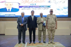 محافظ القليوبية ورئيس جامعة بنها يشهدان الندوة التثقيفية احتفالًا بذكرى انتصارات أكتوبر