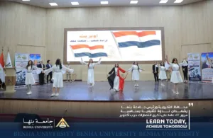 طلاب مدارس الشبان ببنها يتألقون على مسرح جامعة بنها في احتفالات أكتوبر المجيدة