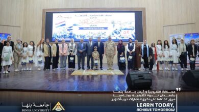 طلاب مدارس الشبان ببنها يتألقون على مسرح جامعة بنها في احتفالات أكتوبر المجيدة طلاب مدارس الشبان ببنها يتألقون على مسرح جامعة بنها في احتفالات أكتوبر المجيدة