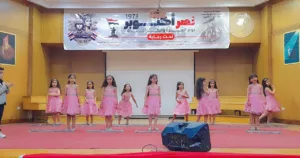 مشاركة مميزة  لشبان بنها في  احتفالية السادس من أكتوبر 