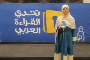 ابنة القليوبية تبهر العرب.. بسملة صلاح الدين تحصد المركز الثاني في "تحدي القراءة"