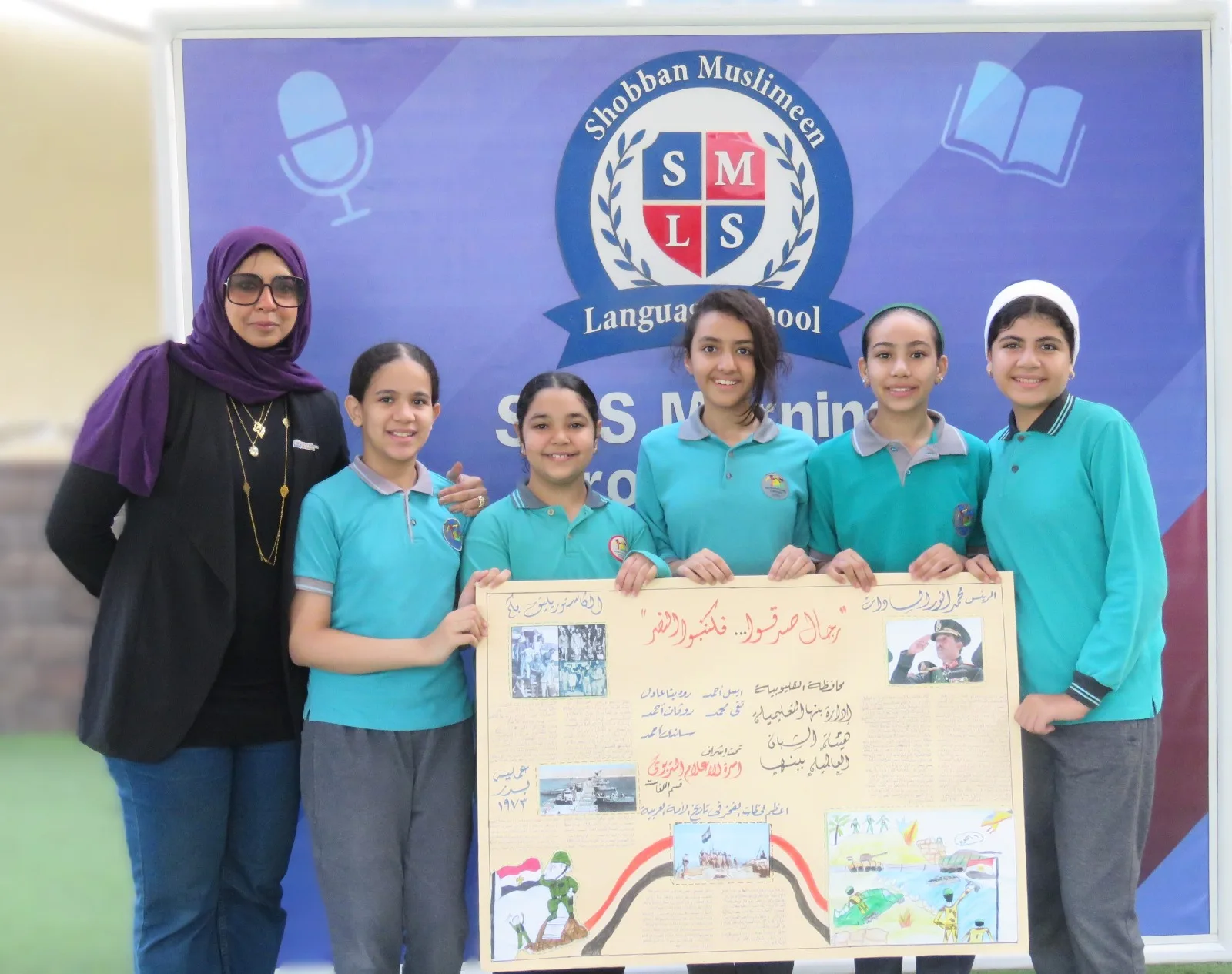 مدرسة الشبان العالمية ببنها تحتفل بذكرى نصر أكتوبر المجيد بإذاعة مدرسية مميزة