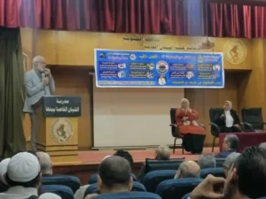 انطلاق لقاء «ليه تختار حج الجمعيات الأفضل الإقيم » بمركز مؤتمرات هيئة الشبان العالمية بالقليوبية