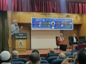 انطلاق لقاء «ليه تختار حج الجمعيات الأفضل الإقيم » بمركز مؤتمرات هيئة الشبان العالمية بالقليوبية