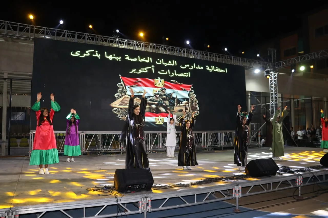 "عاش اللي قال" و"بوابة الحلواني".. فقرات مميزة من طلاب شبان بنها في احتفالية نصر أكتوبر "عاش اللي قال" و"بوابة الحلواني".. فقرات مميزة من طلاب شبان بنها في احتفالية نصر أكتوبر