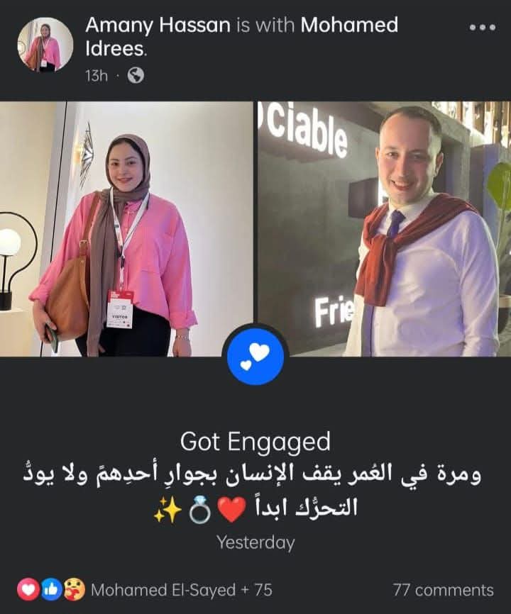 خالص التهاني القلبية لخطوبة المهندس محمد ادريس