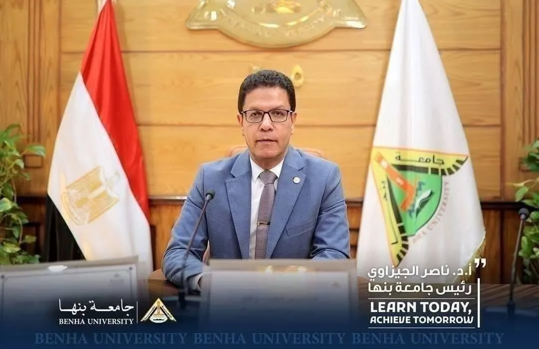 رئيس جامعة بنها يحيل واقعة تعدى أستاذ على طالب بكلية الأداب للتحقيق رئيس جامعة بنها يحيل واقعة تعدى أستاذ على طالب بكلية الأداب للتحقيق