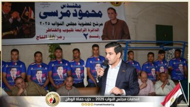 مرشح قليوب والقناطر محمود مرسي ينظم مؤتمرًا جماهيريًا تحت شعار «ويبقي الأثر» لعرض برنامجه الانتخابي