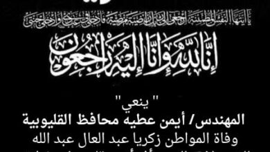 وفاة مواطن بعد إدلائه بصوته في الخصوص