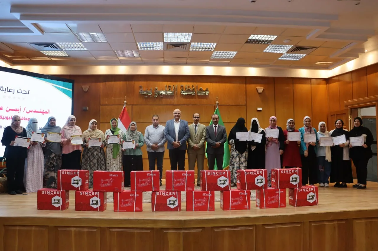 محافظ القليوبية يدفع بتمكين المرأة قدمًا: إهداء 15 ماكينة خياطة لأوائل خريجات التدريب المهني محافظ القليوبية يدفع بتمكين المرأة قدمًا: إهداء 15 ماكينة خياطة لأوائل خريجات التدريب المهني