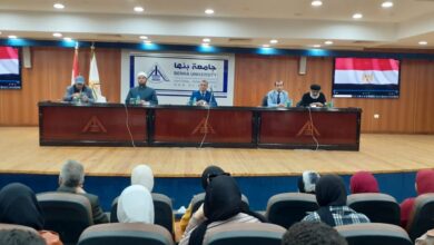 جامعة بنها تنظم ندوة عن «الهوية والقيم في عصر المتغيرات» جامعة بنها تنظم ندوة عن «الهوية والقيم في عصر المتغيرات»