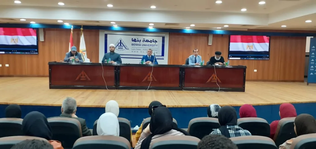 جامعة بنها تنظم ندوة عن «الهوية والقيم في عصر المتغيرات» جامعة بنها تنظم ندوة عن «الهوية والقيم في عصر المتغيرات»