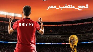 شاشات عملاقة وأجواء حماسية.. مراكز شباب القليوبية تجمع الجماهير لمساندة منتخب مصر أمام زيمبابوي شاشات عملاقة وأجواء حماسية.. مراكز شباب القليوبية تجمع الجماهير لمساندة منتخب مصر أمام زيمبابوي