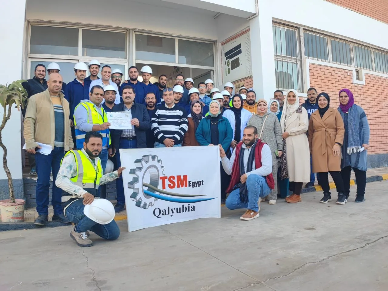 مياه القليوبية تُجدد شهادة التنمية الفنية المستدامة (TSM) لمحطة معالجة قها مياه القليوبية تُجدد شهادة التنمية الفنية المستدامة (TSM) لمحطة معالجة قها